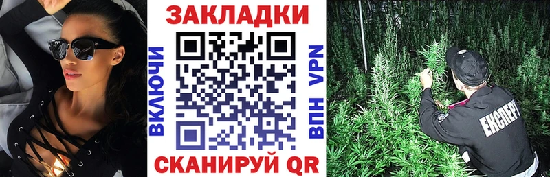 Наркотические вещества Братск Гашиш Псилоцибиновые грибы Alpha PVP МЕФ Марихуана