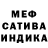 Бошки Шишки индика Jan Klawisz