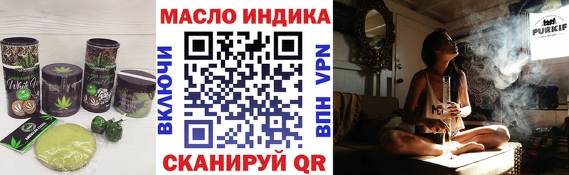нарко площадка наркотические препараты Братск Canna-Cookies конопля