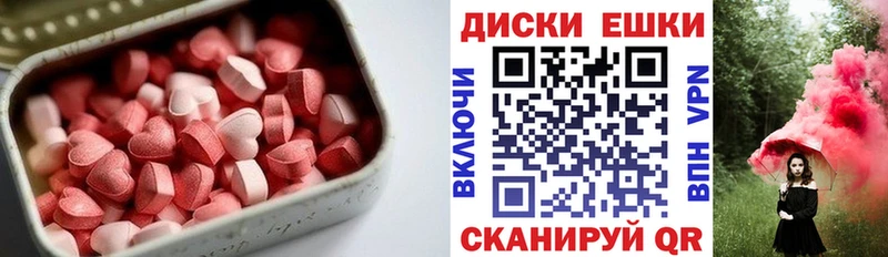 OMG рабочий сайт  Братск  ЭКСТАЗИ Cube 