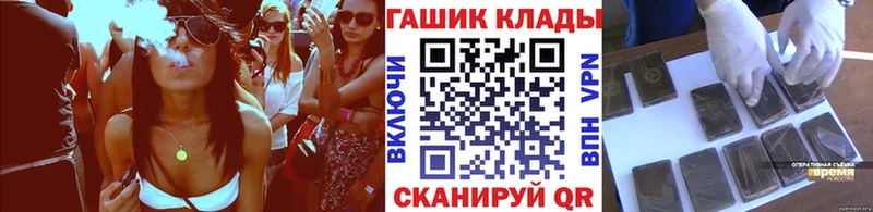дарнет шоп мега как зайти ГАШ hashish Братск