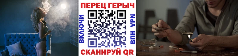 Героин афганец Братск