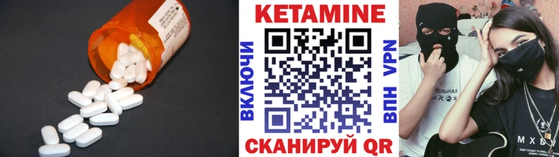 Кетамин ketamine  ссылка на мегу маркетплейс  Братск 