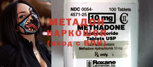 меф Елабуга