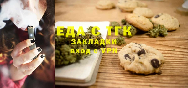 бошки Ельня