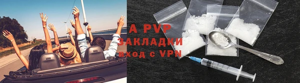 мет Елизово
