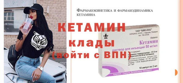мет Елизово