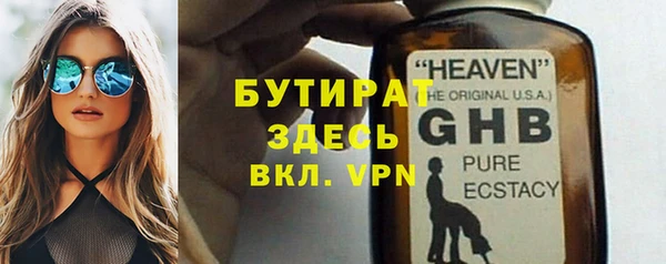 мет Елизово