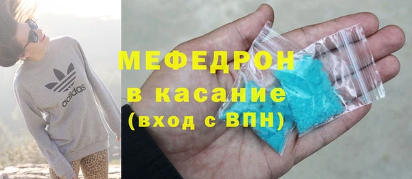 меф Елабуга