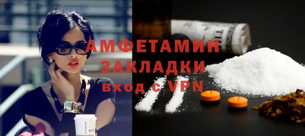 мет Елизово