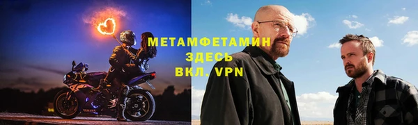 меф Елабуга