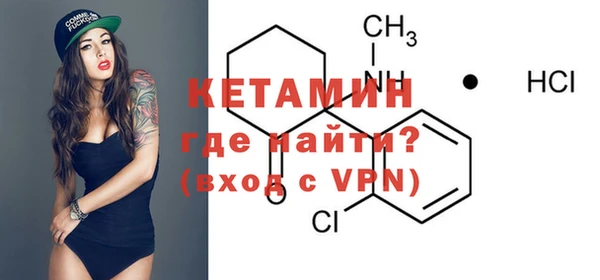 мет Елизово