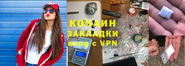 меф Елабуга