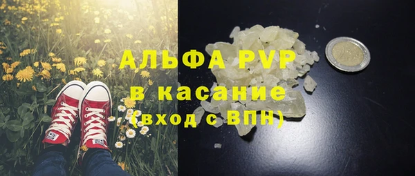меф Елабуга