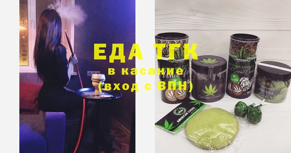 мет Елизово