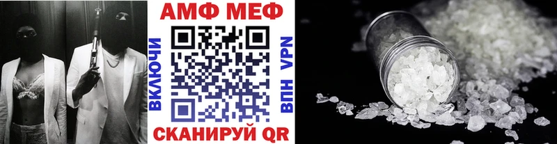 МЕТАМФЕТАМИН Methamphetamine  ссылка на мегу как зайти  Братск 