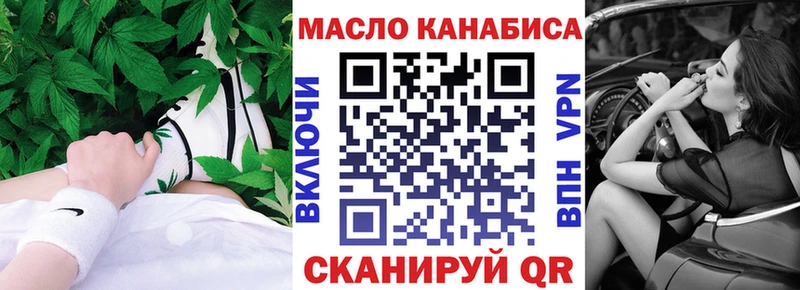 Дистиллят ТГК вейп Братск
