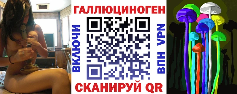 нарко площадка формула  Братск  Галлюциногенные грибы GOLDEN TEACHER 