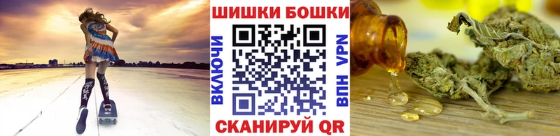 Канабис MAZAR где можно купить Братск